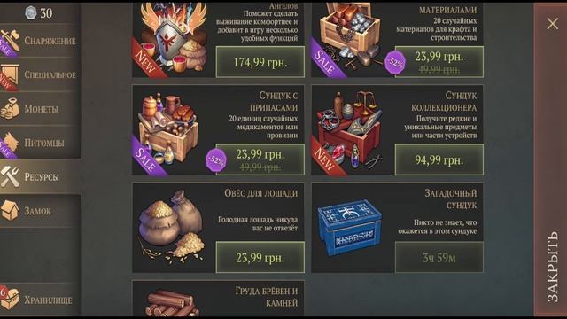 Как получить бесплатно любой предмет в игре Grim Soul. смотреть онлайн