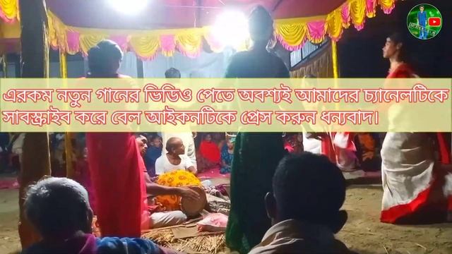 বেহুলাগান | গ্রামআঞ্চলিক ভিডিও | Supar Hit Bangla Gan 2023... смотреть онлайн