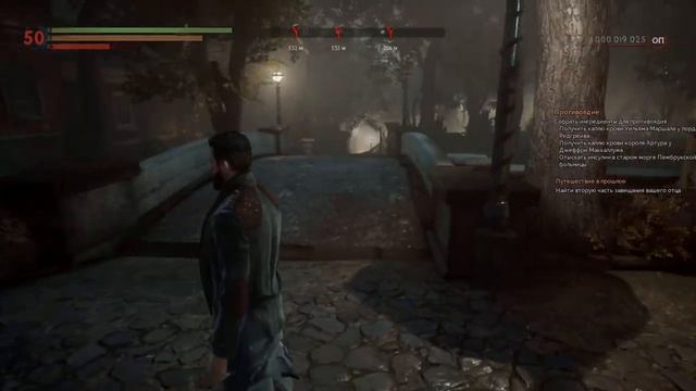 Vampyr - Путешествие в прошлое, второе письмо смотреть онлайн