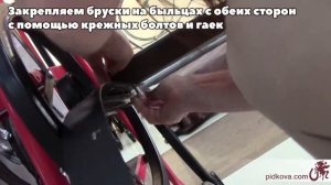 Сбор садовой скамейки с коваными быльцами