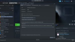 КАК ПОСТАВИТЬ РУССКИЙ ЯЗЫК В КС ГО //// КАК ПОМЕНЯТЬ С АНГЛИЙСКОГО ЯЗЫКА НА РУССКИЙ