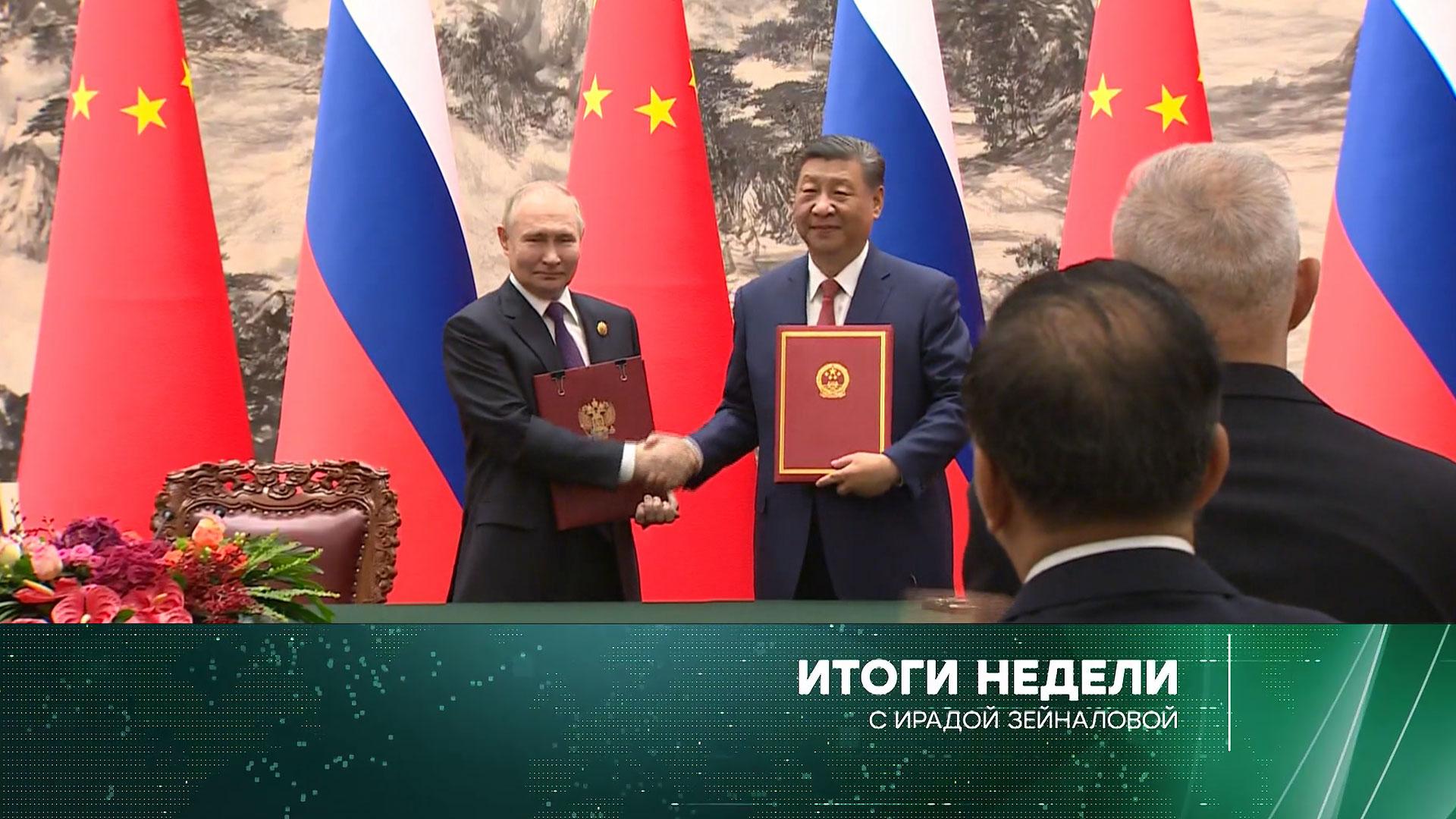 Итоги недели с Ирадой Зейналовой. Выпуск от 19мая 2024года