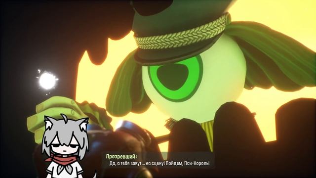 Мозг для Ника и поиски скрипки ➤ Psychonauts 2 прохождение на русском №9 смотреть онлайн