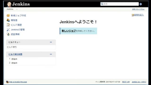 Dockerの勉強 смотреть онлайн