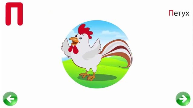 Учим алфавит и звуки Развивающий мультик для детей смотреть онлайн