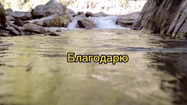 Мне хочется Христа благодарить. фонограмма/минус. #фонограмма #минус смотреть онлайн
