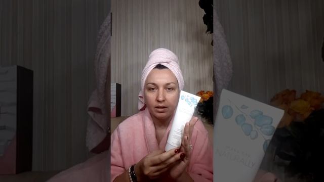 Уход с новой линейкой natural смотреть онлайн