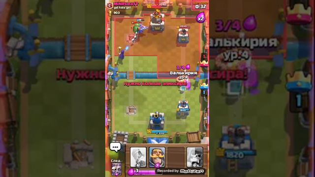 Clash Royale Королевский сундук смотреть онлайн