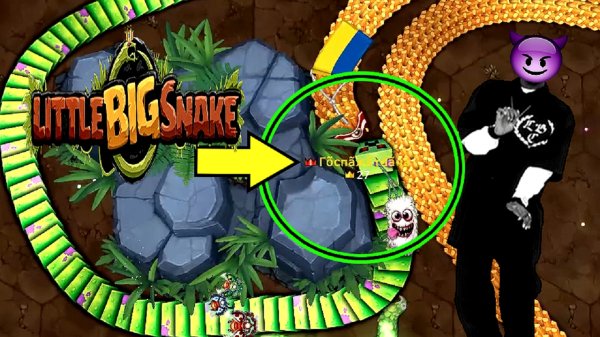 ?little BIG snake?? Я с друзьями убиваю МЯТЕЖНИКОВ & Соло ИГРА против Nikko и FERRUM ??