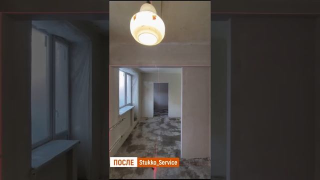 Механизированная штукатурка стен в Москве смотреть онлайн