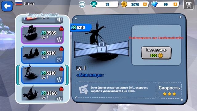 Pirate Code - Морские PVP-сражения - новая игра на iPhone смотреть онлайн