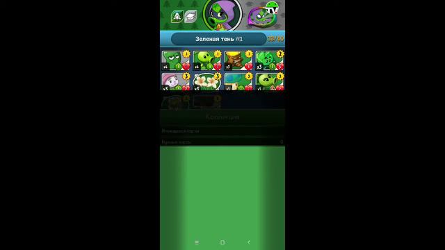 Стрим игры "PvZ Heroes". смотреть онлайн
