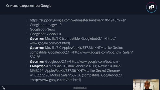DTS V7 Lesson 4 Краулинг смотреть онлайн