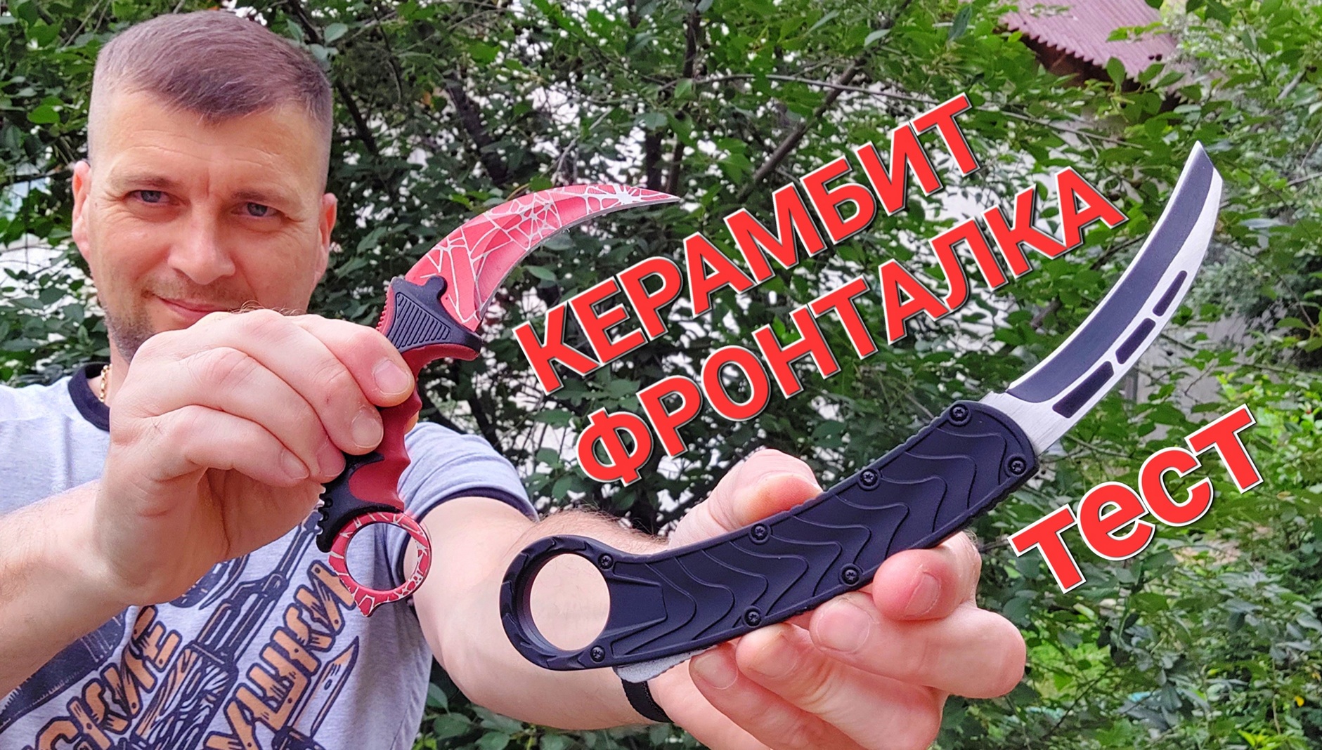 Тест фронтального керамбита смотреть онлайн