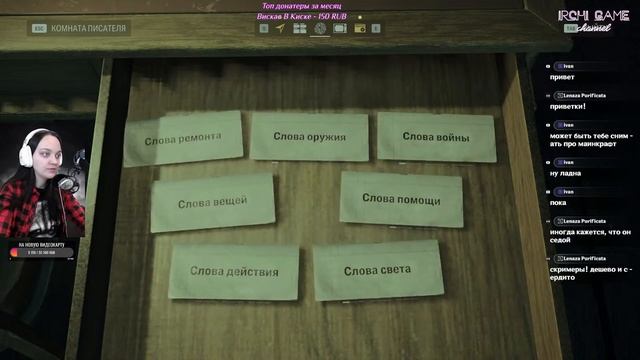 Аланчика спасли. Прохождение Alan Wake II #3 смотреть онлайн