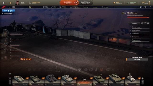 играю Armored Warfare Проект Армата под музыку смотреть онлайн