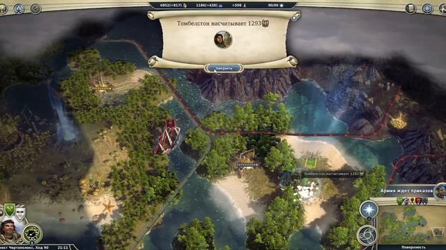 ?Age of Wonders III.Прохождение #10.Кампания за полуросликов. Отбиваюсь и врываюсь к драгонитке.? смотреть онлайн