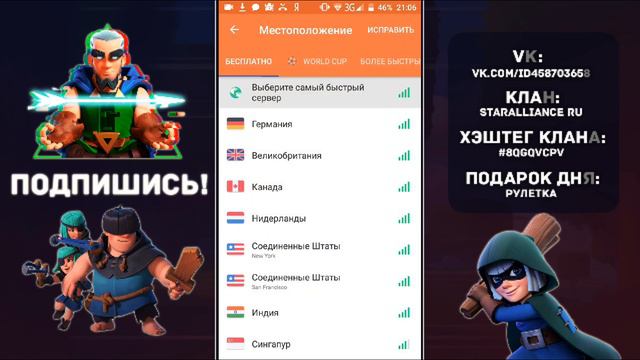 Гайд как скачать Brawl Stars!!! смотреть онлайн