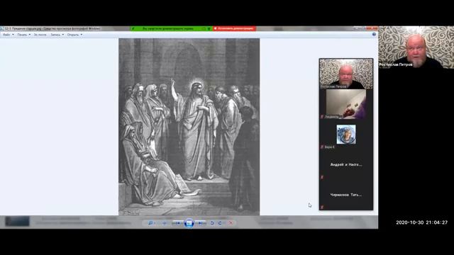 Галилея (продолжение). Евангельские истории в иллюстрациях с отцом Ростиславом, смотреть онлайн