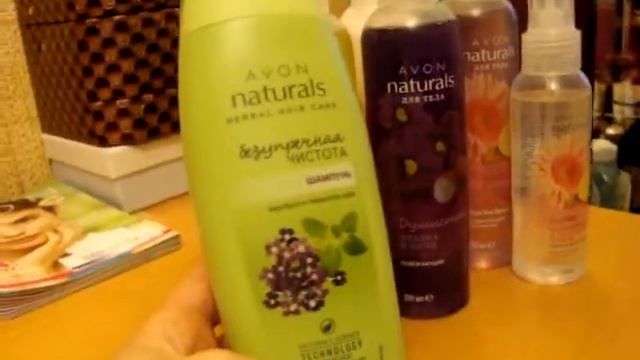 Заказ Avon каталог 6 и 7, ч 1