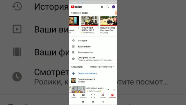 Всë о Сол Крашер и Квин банана смотреть онлайн