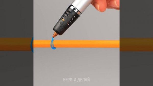 ПОДЕЛКИ 3D-РУЧКОЙ || НЕВЕРОЯТНОЕ ПРИМЕНЕНИЕ 3D-РУЧКИ