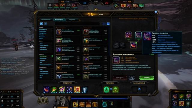 Smite 27/07/2022 смотреть онлайн