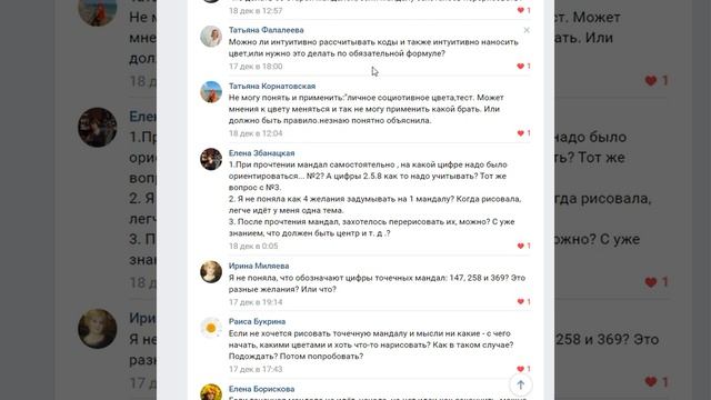 Ответы на вопросы смотреть онлайн
