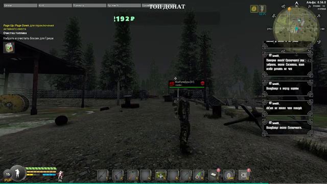 Will To Live Online МСК4 смотреть онлайн