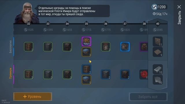 ДЛЯ КОГО И ЗАЧЕМ БРЕННЫЙ МИР???  - Frostborn: Coop Survival