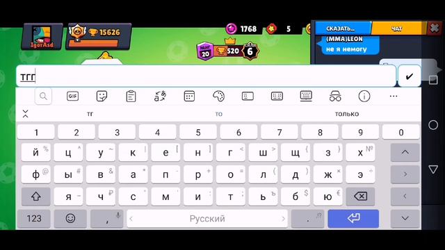Школьник обманул меня на деньги!!?? Brawl Stars. смотреть онлайн