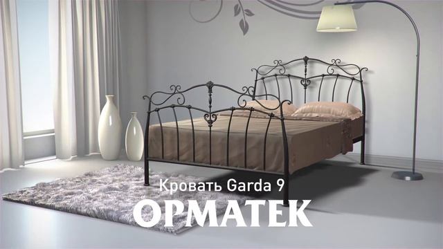 Кровать Garda 9 от ОРМАТЕК - создателя лучших решений для сна! смотреть онлайн
