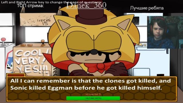 РЕЖИМ 43/50 ПРОЙДЕН! КОНЦОВКА ИГРЫ | FNaS: Maniac Mania смотреть онлайн