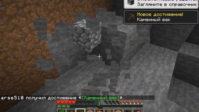 Minecraft приключения (1 часть) смотреть онлайн