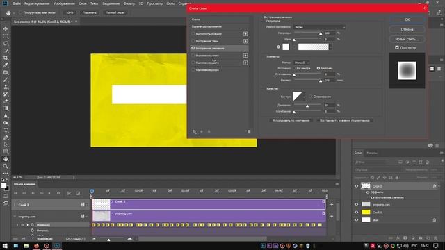 Монтирую Видео в Фотошопе / Это Возможно?!