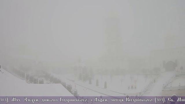 Прямая трансляция пользователя † Свято-Успенская Почаевская Лавра смотреть онлайн