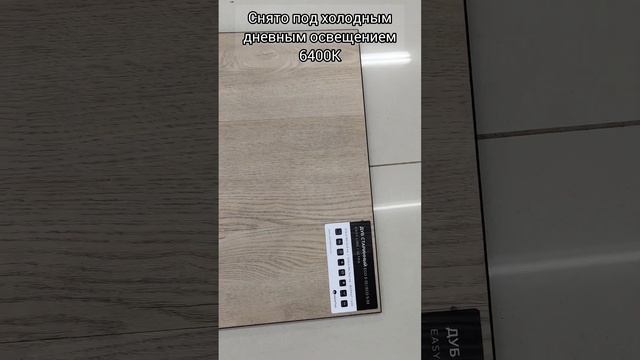 Alpine Floor коллекция Ultra ECO 5-33 Дуб Старинный 1219,2×184,15×2 мм