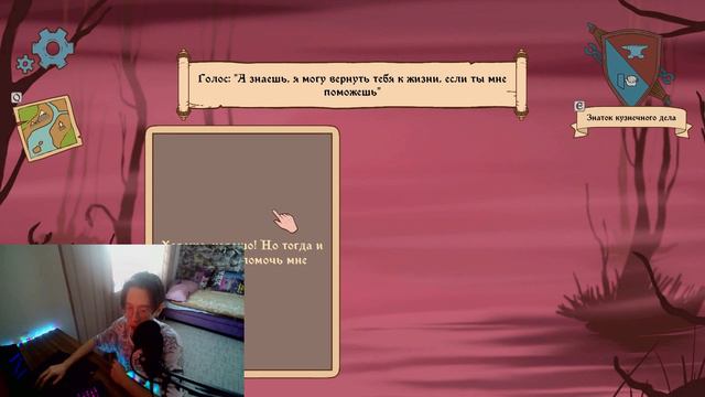 Choice of Life Middle Ages #1 Начало не лёгкого пути смотреть онлайн