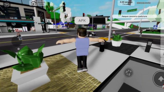 как сделать AFK ROBLOX смотреть онлайн