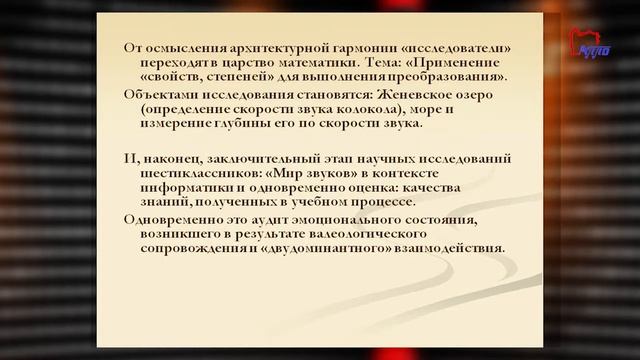 Лекция Татарниковой Л. Г. "Педагогика здоровья: история и современность". Часть 2. Практикум смотреть онлайн