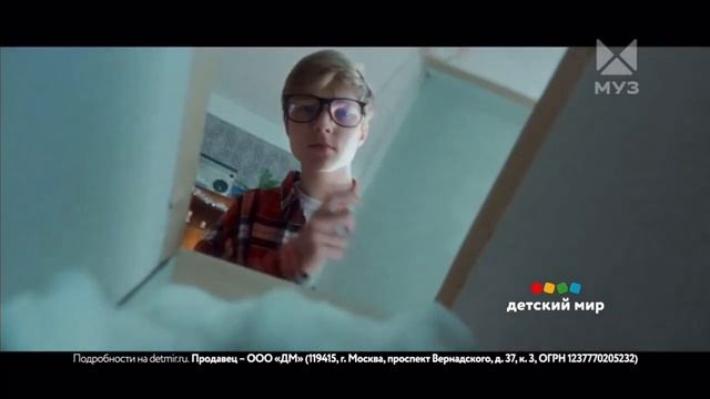 Новогодняя реклама «Детский мир» (2) 2023-2024