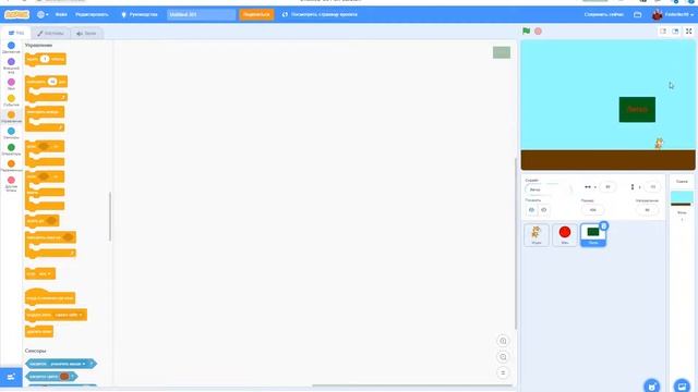 Scratch 3. Игра Шаропад. смотреть онлайн