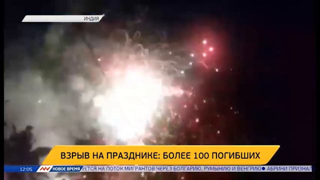 Новое время, 10 апреля 2016г, 12:00 смотреть онлайн