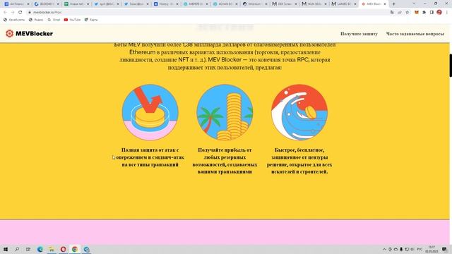 Как вернуть деньги за транзакцию в сети? Защита от сендвич ботов. Dex. Trading. Scalping смотреть онлайн