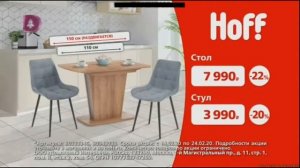 Анонсы и реклама (Домашний, 19.02.2020) (3)