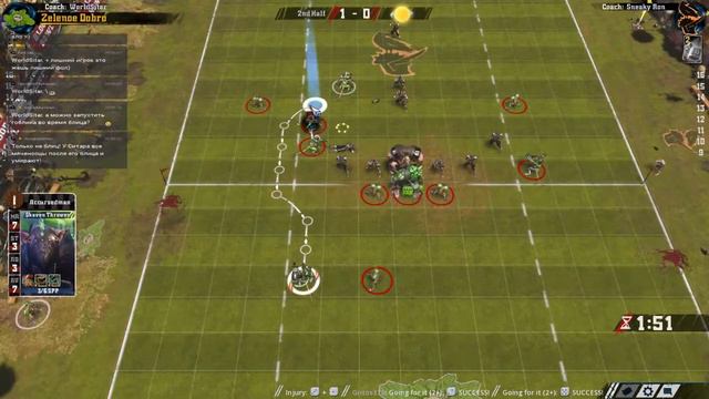 Blood Bowl 2. Zelenoe Dobro. Игра 3. смотреть онлайн