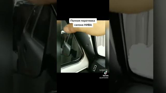 Полная перетяжка салона Нива смотреть онлайн