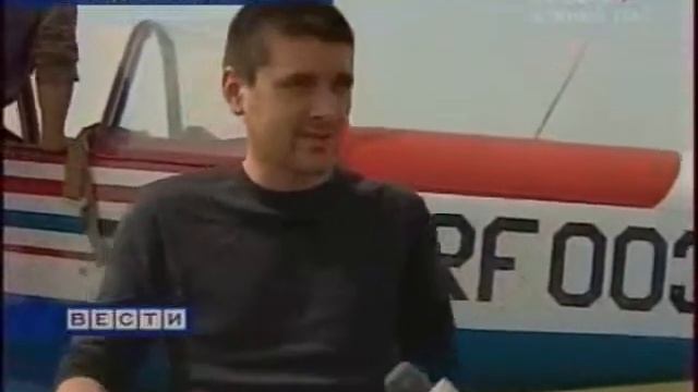 День авиации смотреть онлайн