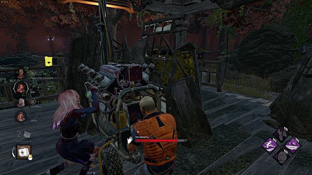 Dead by Daylight смотреть онлайн