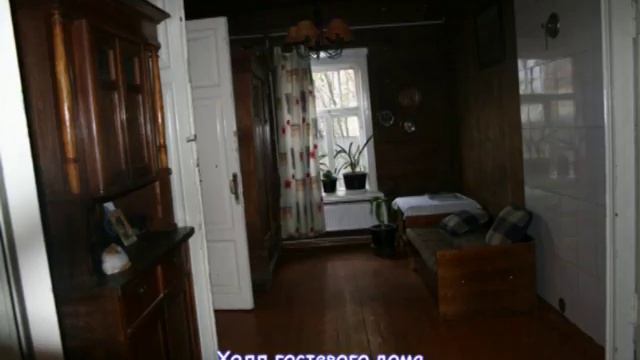 Золотое Кольцо Ростов-Великий, гостевой дом смотреть онлайн